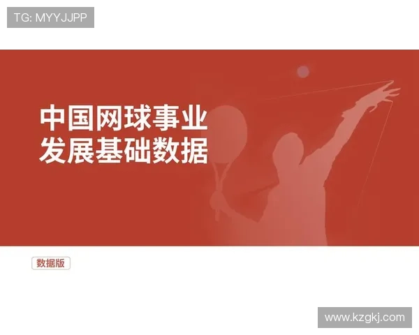 网球运动中的技术创新与发展趋势:从基础训练到高科技装备的影响 网球运动中的技术创新与发展趋势:从基础训练到高科技装备的影响