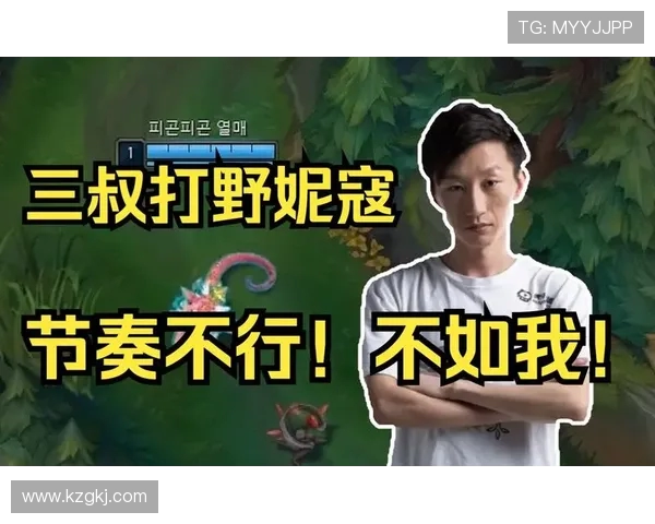 Canyon深度掌控野区节奏带动全场节奏展现顶级打野统治力