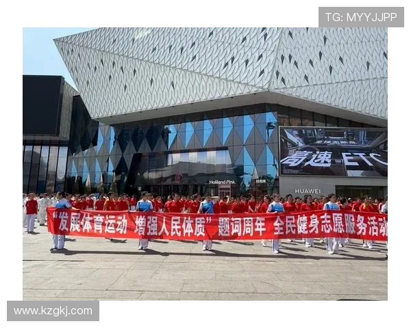 以体育精神为核心推动全民健身与社会和谐发展的实践路径研究