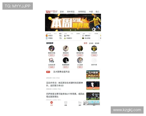 全球体坛焦点赛事全面盘点今日最新体育比分动态汇总