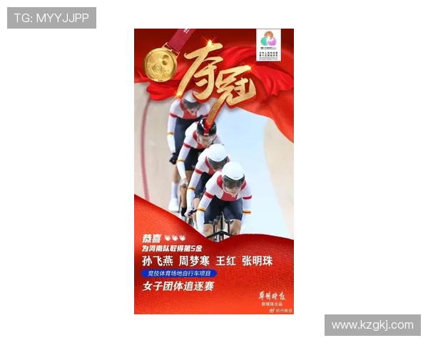 河南队迎战劲敌,全力冲击新赛季首胜,全员奋战目标锁定三分荣耀 河南队迎战劲敌,全力冲击新赛季首胜,全员奋战目标锁定三分荣耀