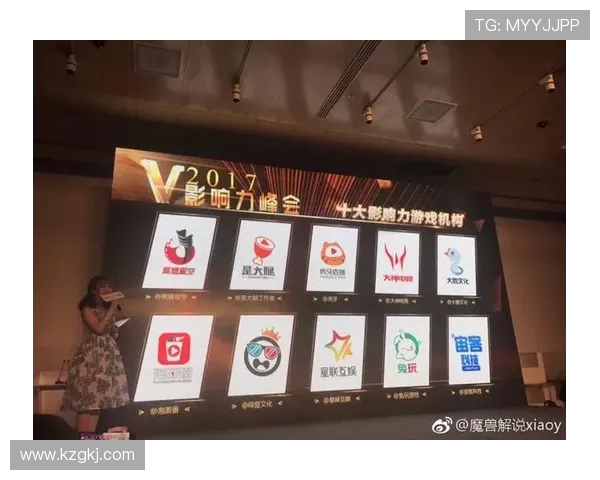 聚焦电竞直播生态探索技术创新与粉丝文化融合发展新趋势