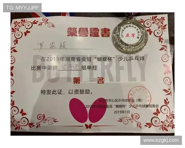 杭州乒乓球队心理素质分析与提升策略探讨