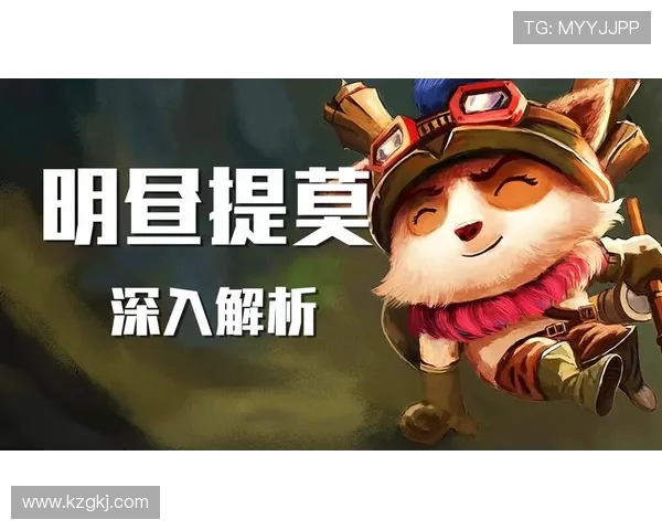 英雄联盟专题深入解析V5战队的战术创新与技术优势