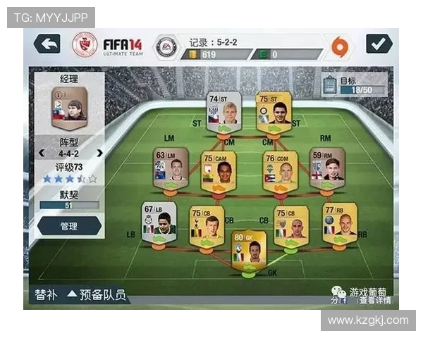 赛后复盘：成都足球队与南京足球队精彩配合解析与战术分析