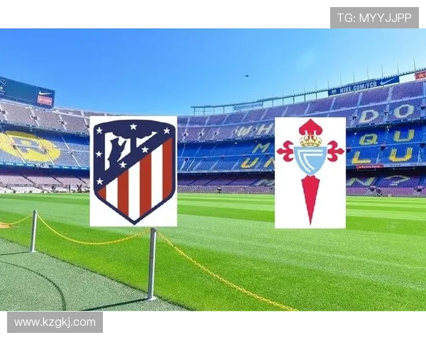 马德里竞技迎强劲对手鏖战赛场胜负难料看点十足