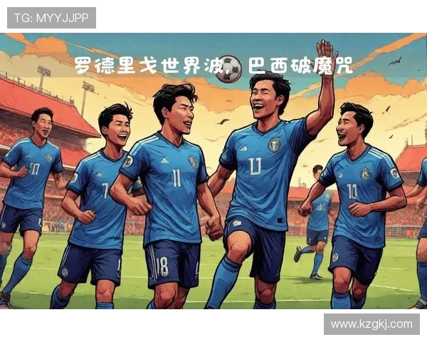 2026年世界杯揭幕在即 全球足球激情再燃 四年一度的盛宴即将开启