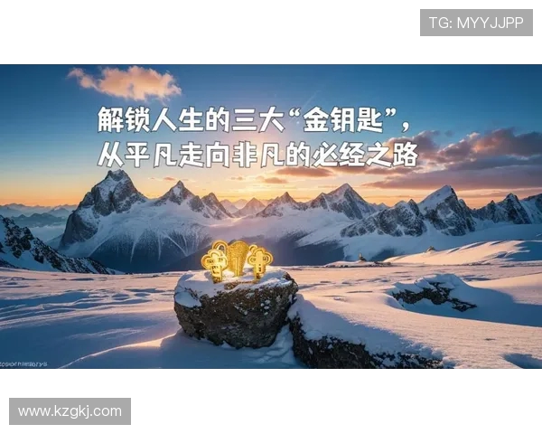 张帆的奋斗历程与成长故事：从平凡到卓越的蜕变之路